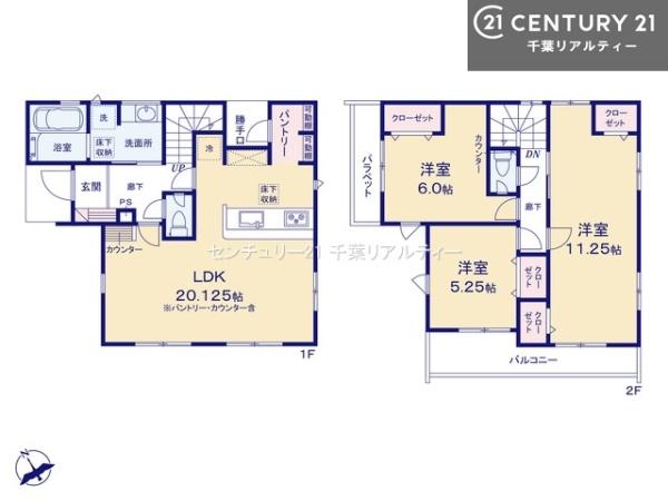 千葉市中央区大森町　１号棟