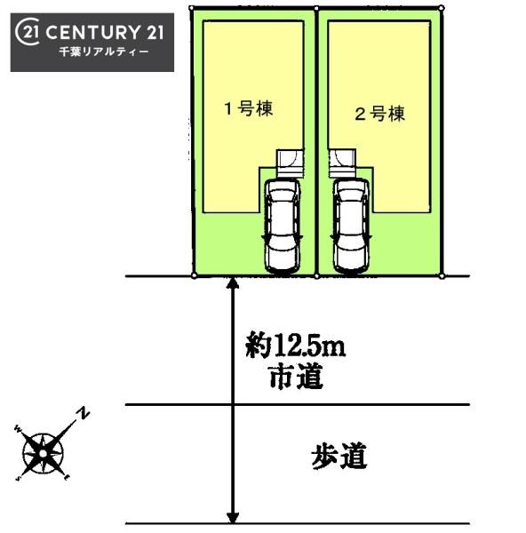 千葉市美浜区高浜５丁目　１号棟