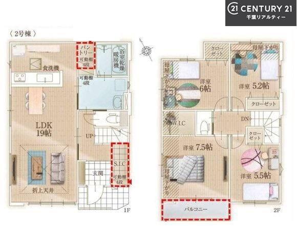 習志野市秋津5丁目　1号棟