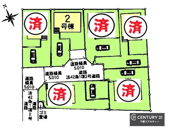千葉市若葉区小倉町　２号棟