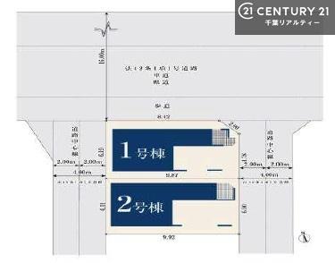 市川市鬼高３丁目　１号棟