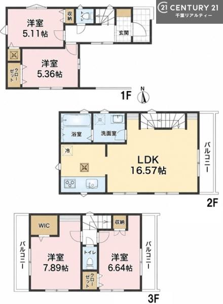 市川市鬼高３丁目　２号棟