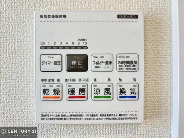 ハイラーク千葉