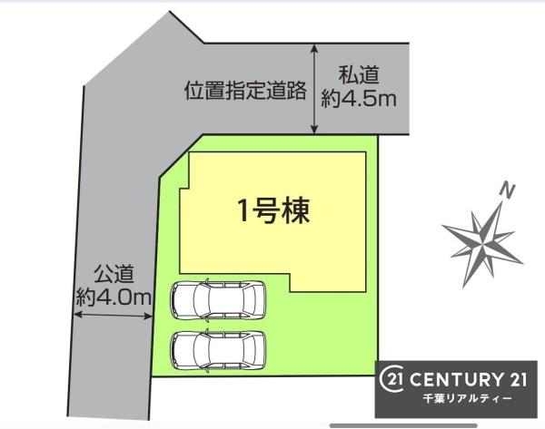 千葉市中央区稲荷町　１号棟