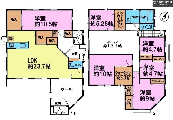 八千代市大和田新田