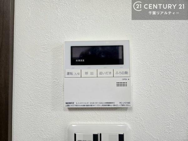 八千代市大和田新田の中古一戸建て