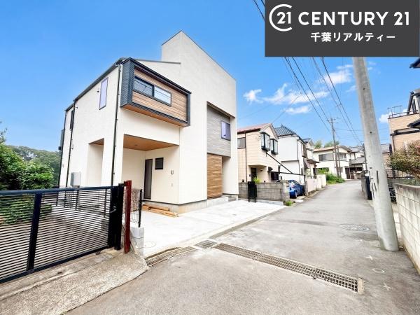 船橋市上山町3丁目