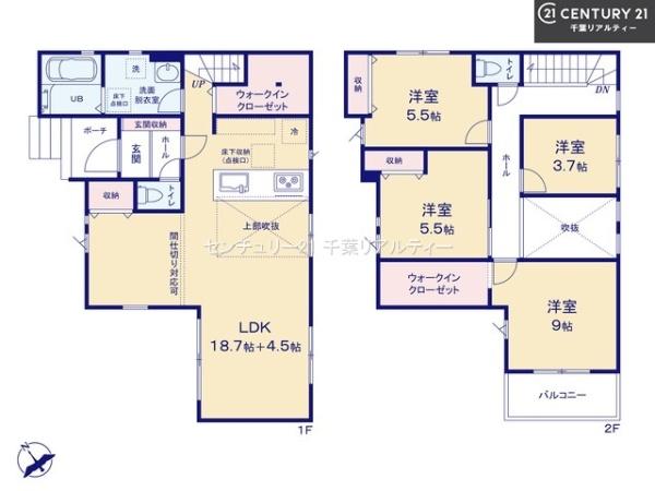 八千代市大和田
