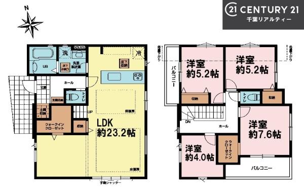船橋市夏見台2丁目
