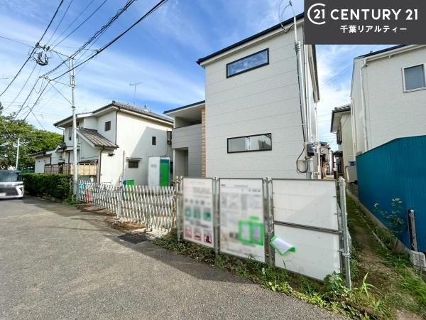 習志野市新栄2丁目