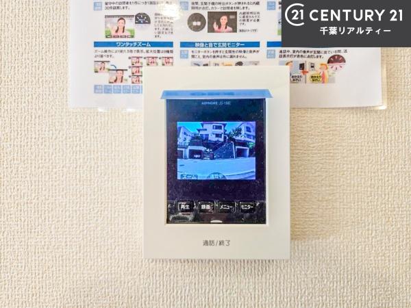 船橋市前原東6丁目