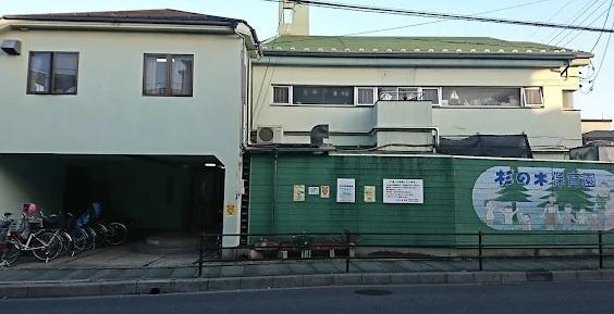 市川市鬼高１丁目　Ｎｏ．３(杉の木保育園)