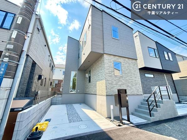 市川市鬼高１丁目　Ｎｏ．３