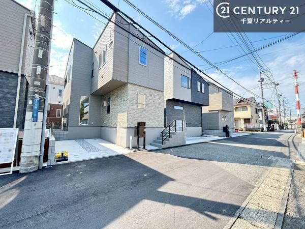 市川市鬼高１丁目　Ｎｏ．３