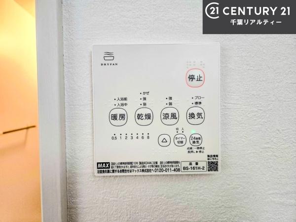 船橋市三山7丁目　1号棟