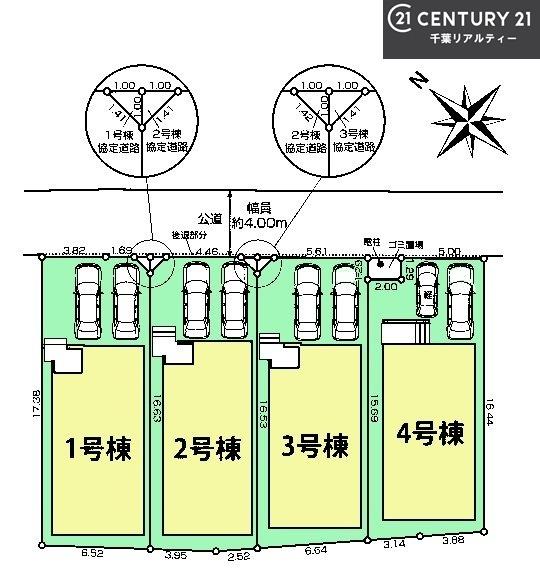 船橋市三山7丁目　2号棟