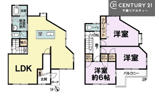 千葉市中央区塩田町
