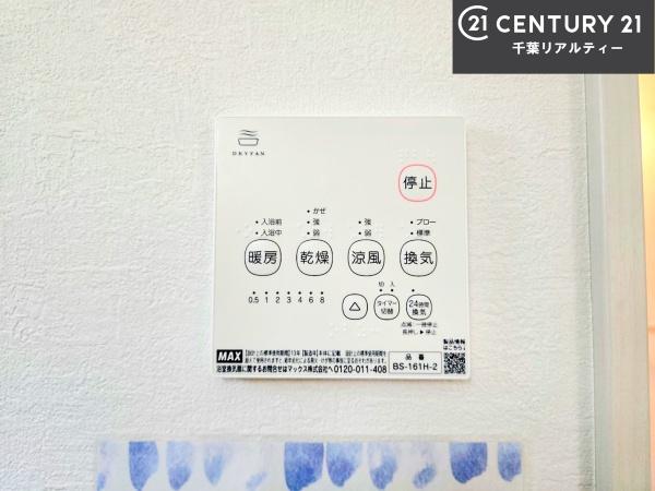 船橋市飯山満町3丁目　1号棟