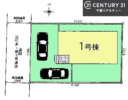 佐倉市西志津8丁目
