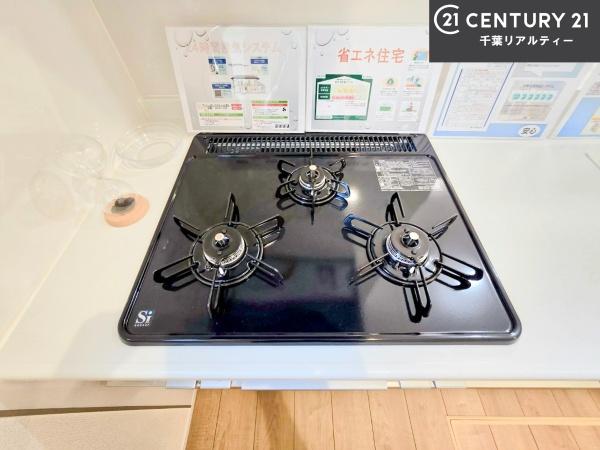 船橋市みやぎ台2丁目