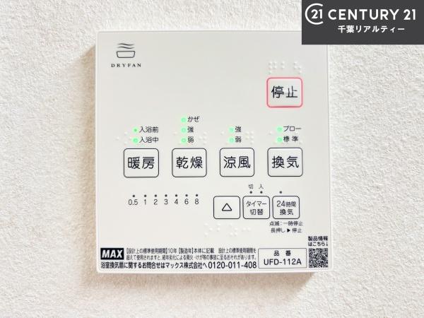 富里市七栄　12号棟