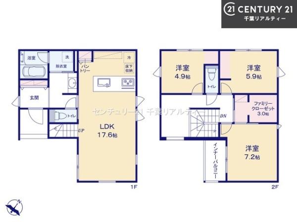 船橋市前原西8丁目　2号棟