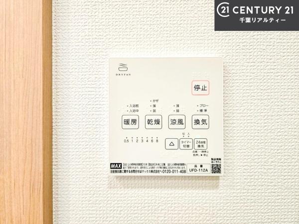 船橋市前原西8丁目　2号棟