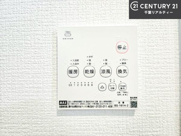 船橋市習志野台5丁目　2号棟