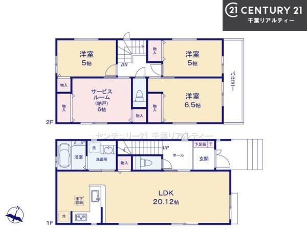 船橋市習志野台5丁目　2号棟