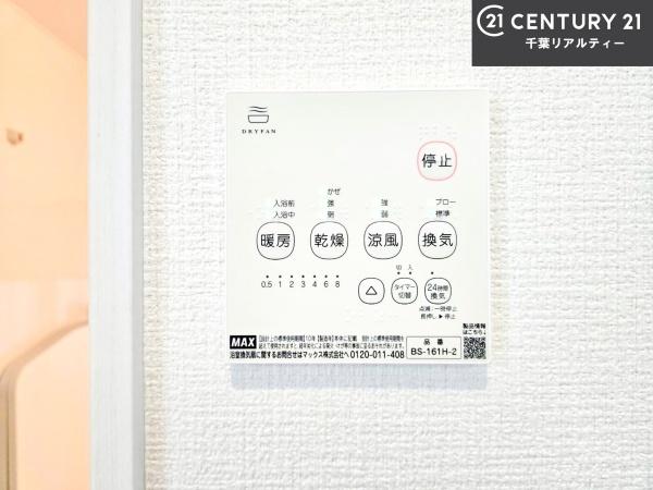 船橋市習志野台5丁目　2号棟