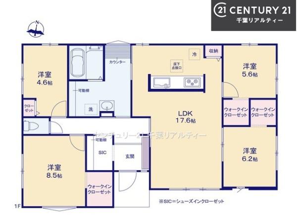 八街市八街ほ