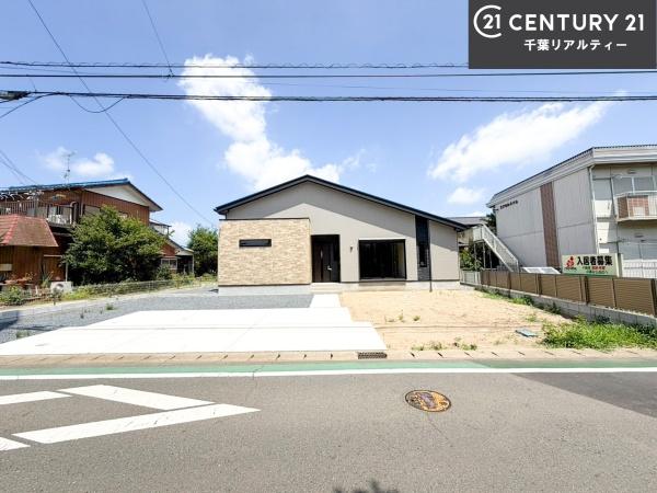八街市八街ほ