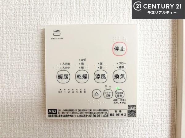 八街市八街ほ