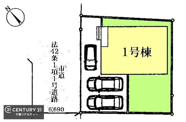 千葉市中央区仁戸名町　１号棟