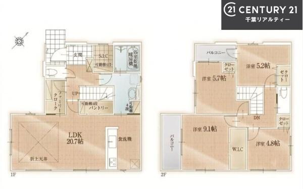 船橋市前原西7丁目