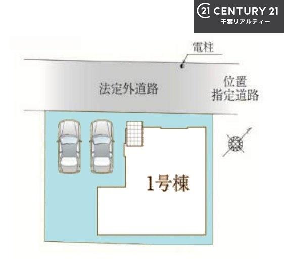 船橋市前原西7丁目