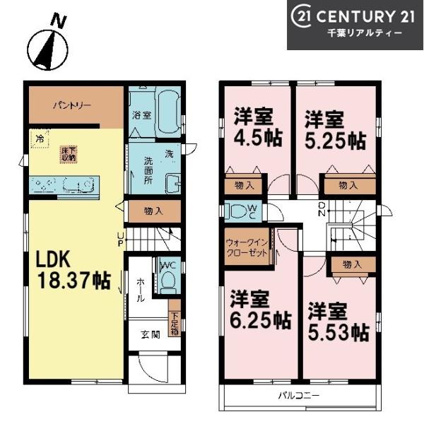 船橋市松が丘2丁目　B号棟