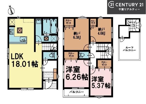 船橋市前原東2丁目