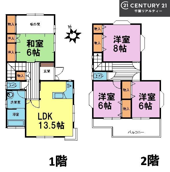千葉市花見川区長作台1丁目
