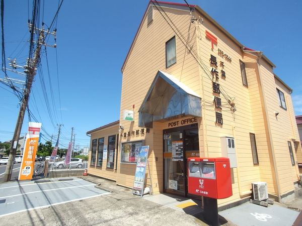 千葉市花見川区長作台１丁目の中古一戸建て(千葉長作郵便局)