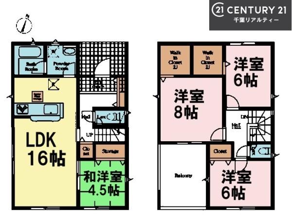 成田市吾妻1丁目　1号棟