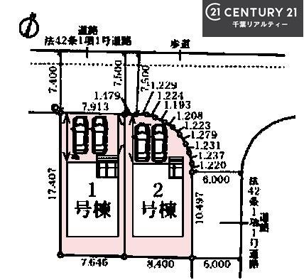 成田市吾妻1丁目　1号棟