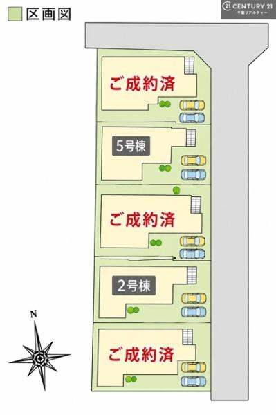 千葉市花見川区千種町の中古一戸建て