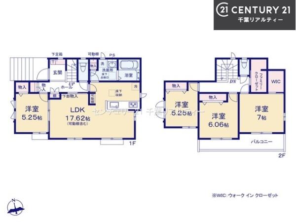 船橋市みやぎ台4丁目