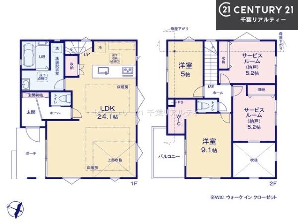 船橋市習志野台5丁目　1号棟