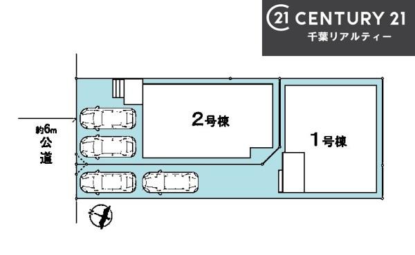 船橋市習志野台5丁目　1号棟
