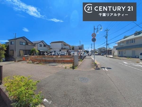 千葉市若葉区千城台東１丁目　２号棟
