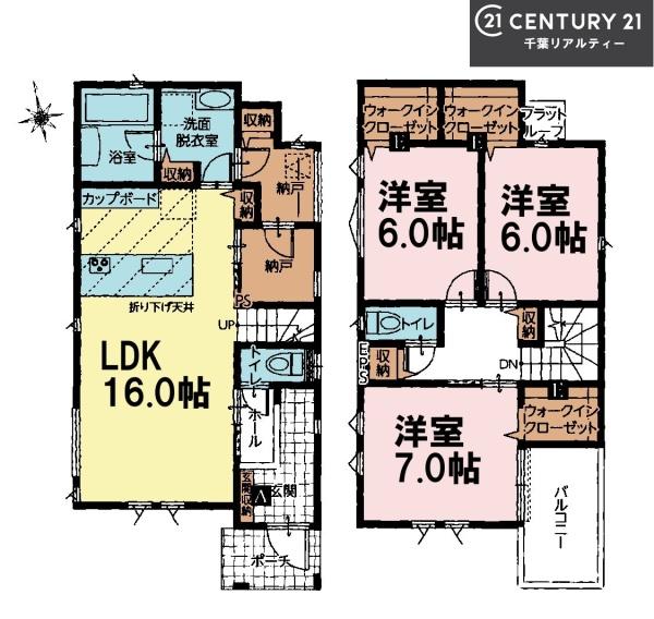 船橋市二和東5丁目