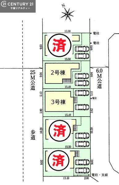 千葉市緑区誉田町１丁目　３号棟