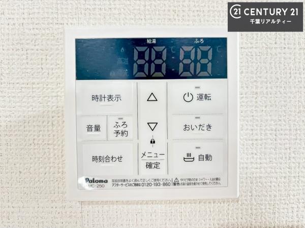 千葉市緑区誉田町１丁目　３号棟